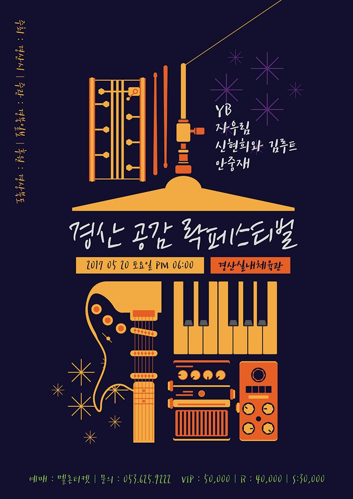 공감공방 이미지