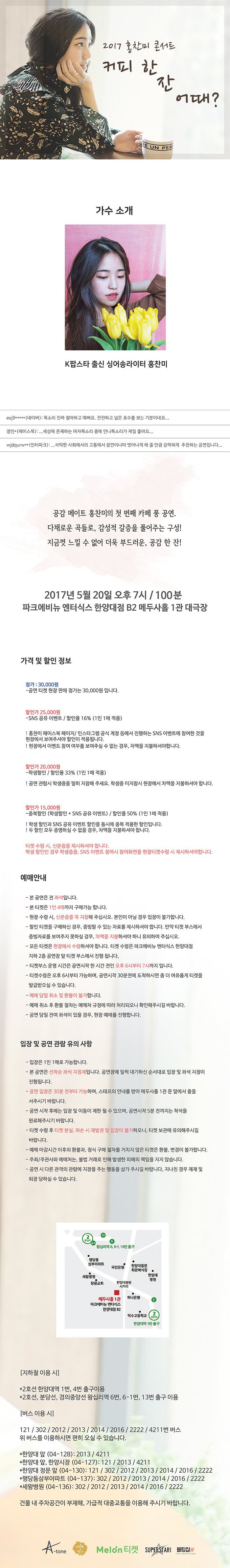 최스타컴퍼니 이미지