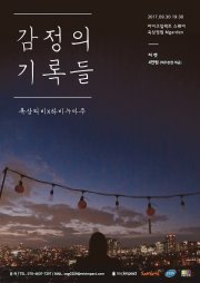 누아주 이미지