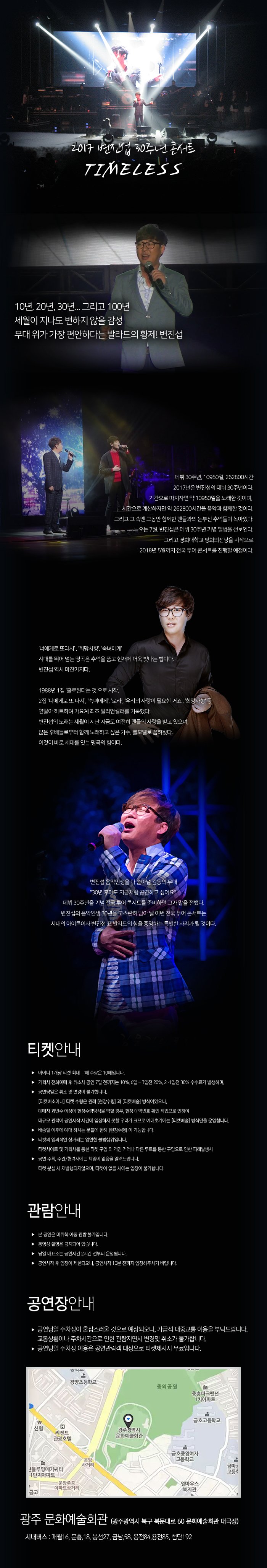 주식회사 플렉스엔터테인먼트 이미지