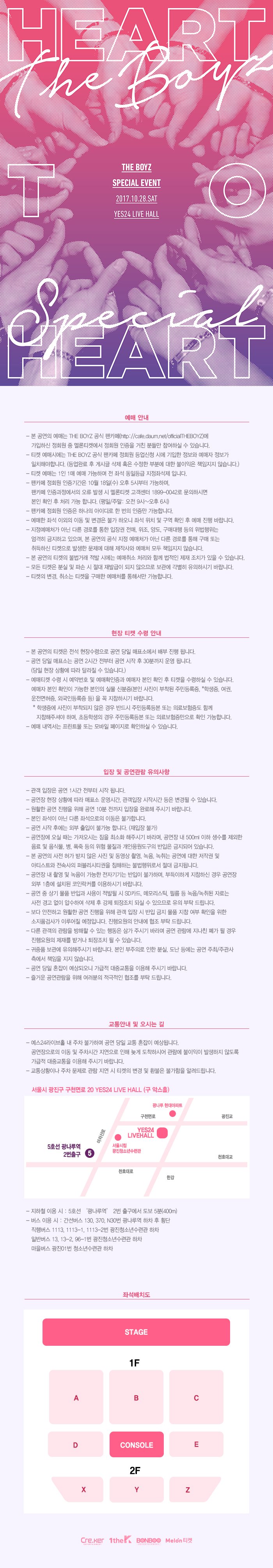 주식회사 크래커엔터테인먼트 이미지