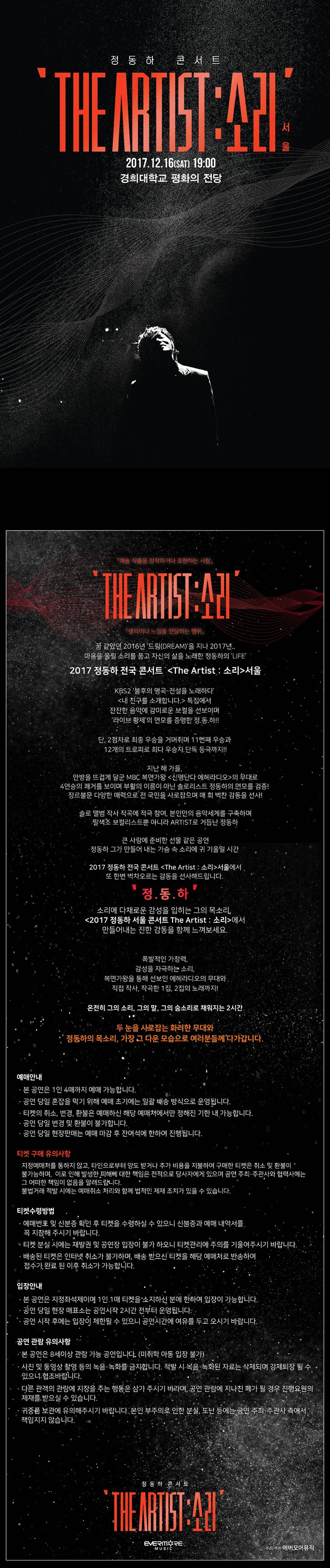 컴퍼니에이이엔티 주식회사 이미지