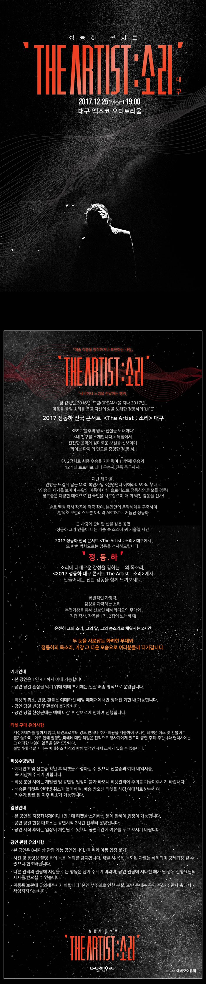컴퍼니에이이엔티 주식회사 이미지