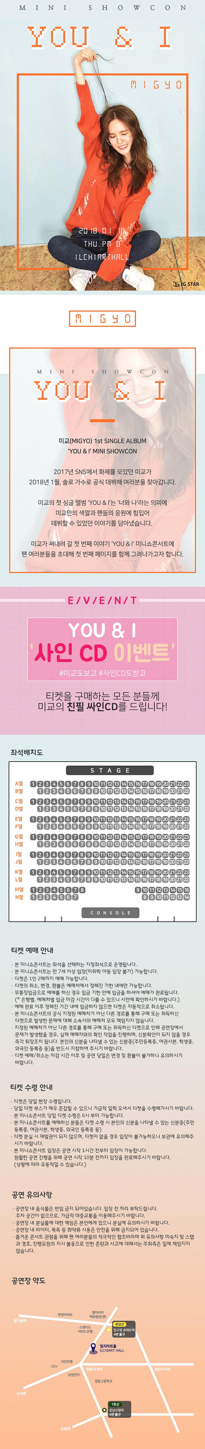 주식회사 제이지스타 이미지