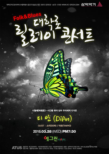 디안 이미지