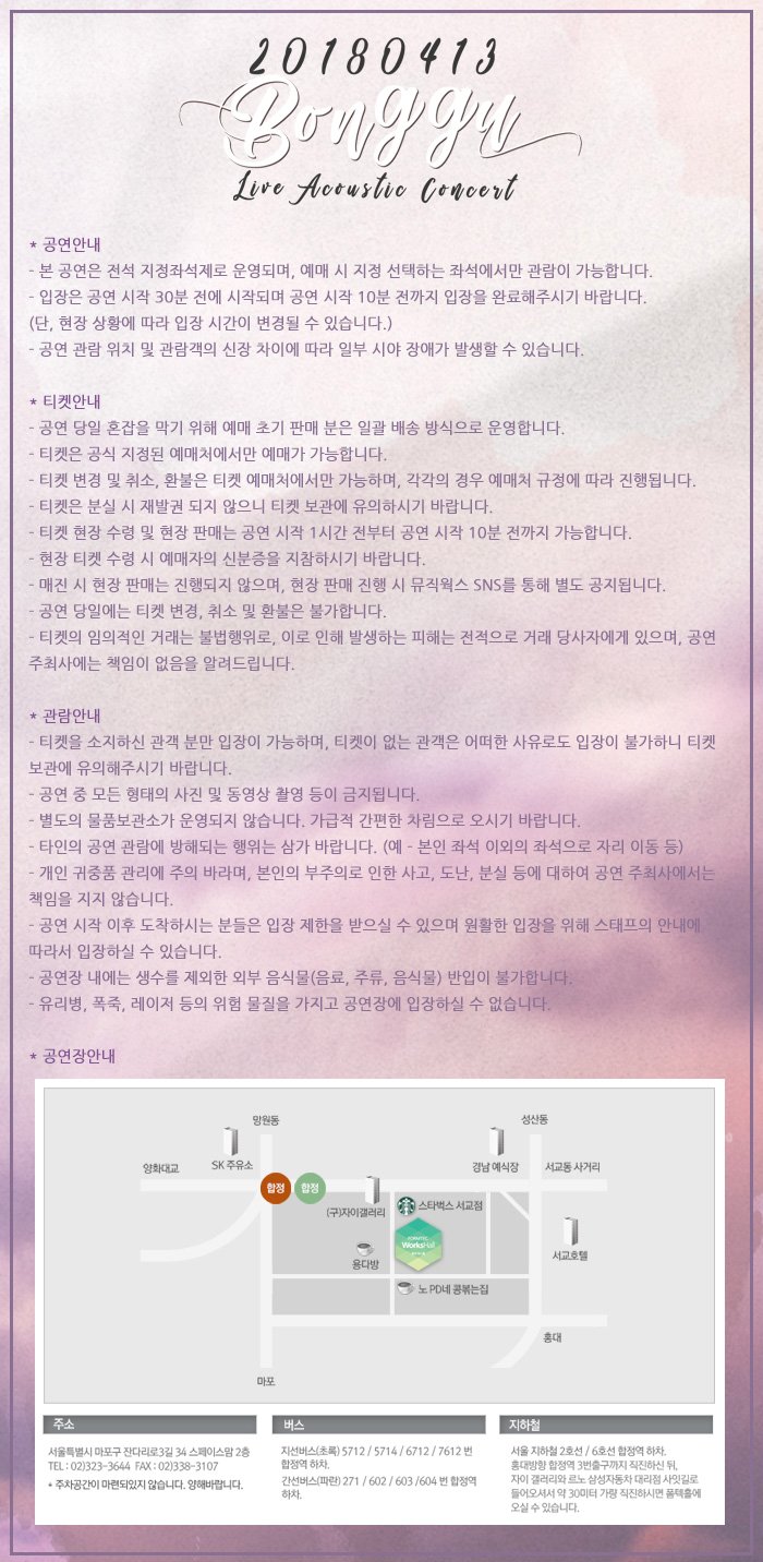 (주)더뮤직웍스엔터테인먼트 이미지