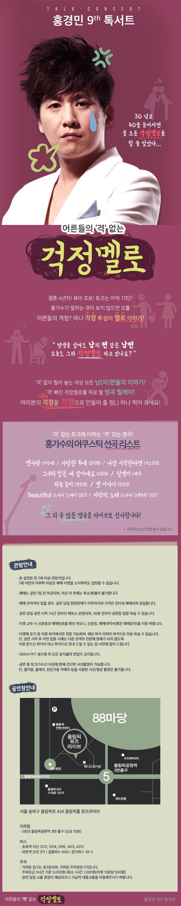 마루엔터테인먼트(주) 이미지