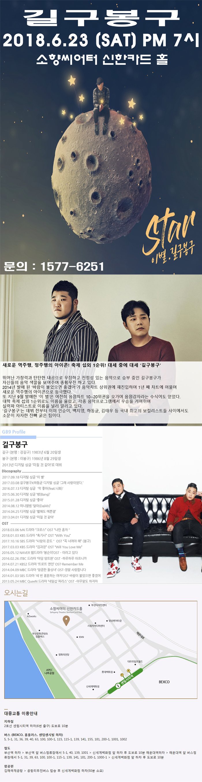 윈커뮤니케이션즈 이미지