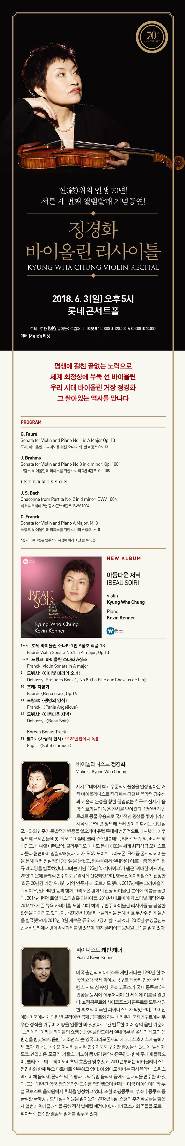 (주)뮤직앤아트컴퍼니 이미지