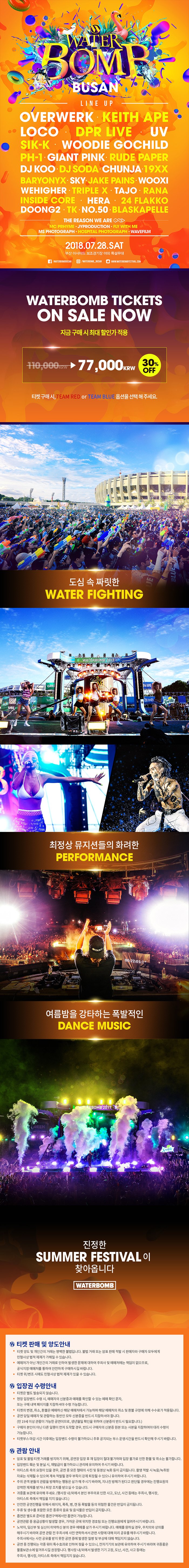 에이투제트이엔티 이미지