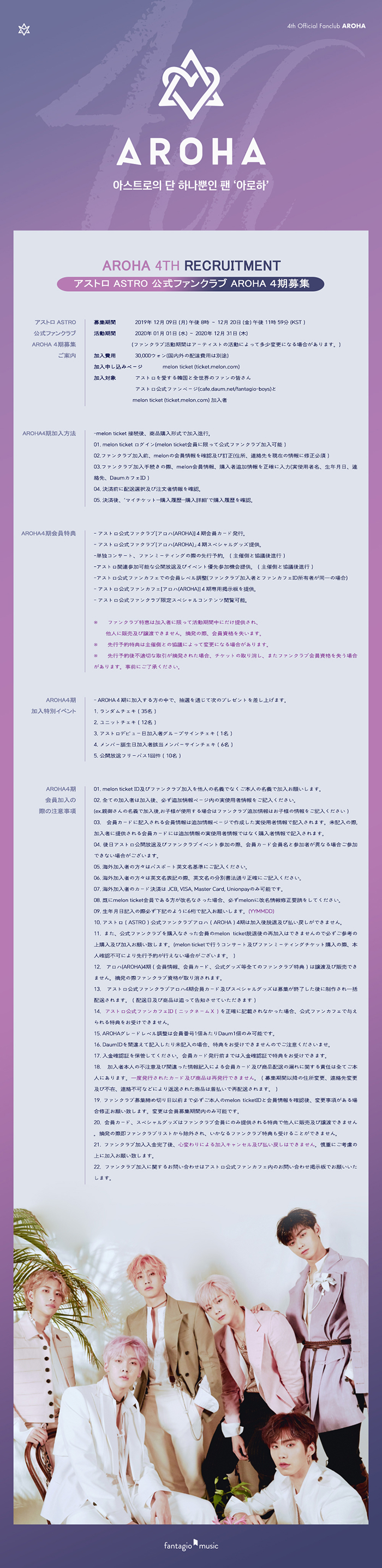 ムンビン ASTRO サイン件 2uw4L-m62225088732 ジンジン