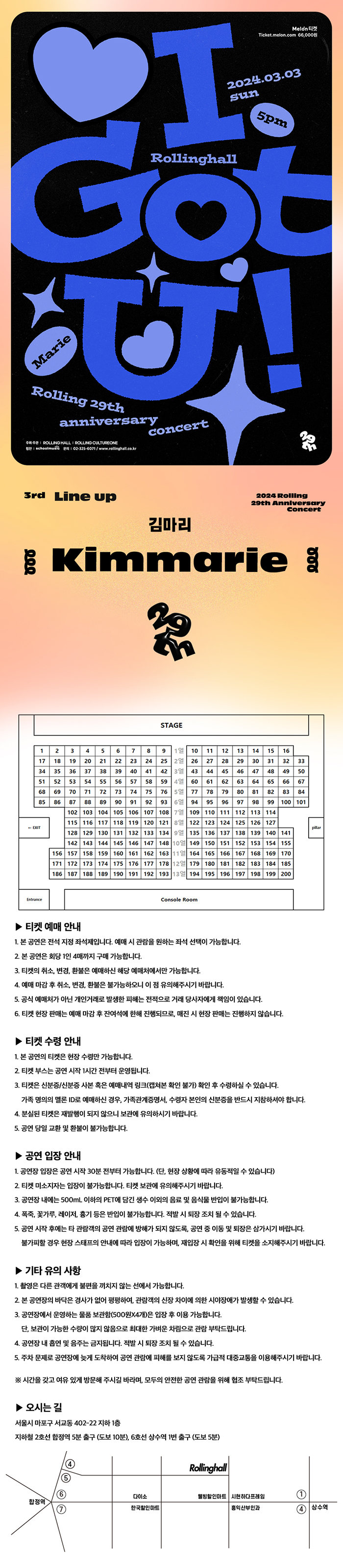 Melon Ticket Global