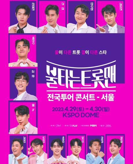 멜론티켓은 좌석우위!