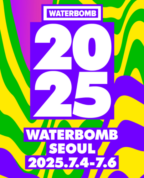 2NE1 l HUTA l KAI 등
