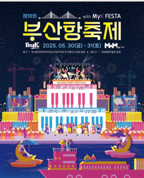 슈퍼주니어 l 씨엔블루 l ITZY 등