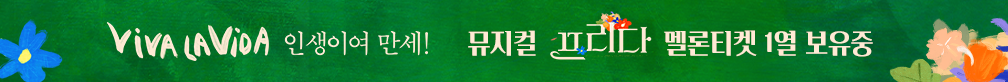 프리다