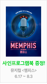 rightWingbanner1