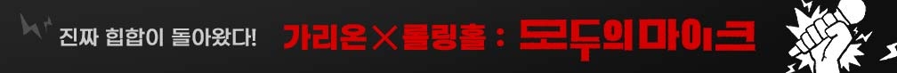 가리온
