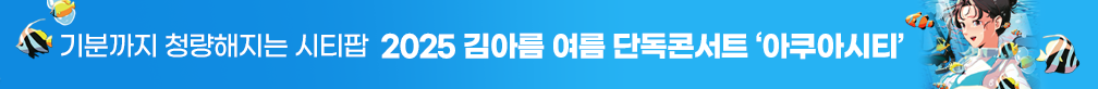 김아름