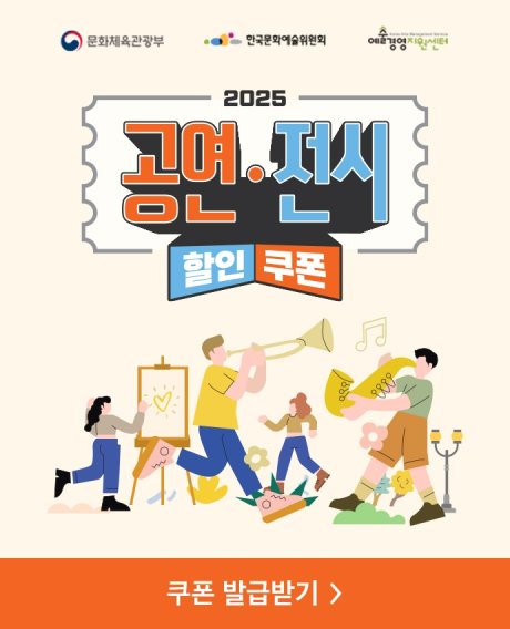 매주 목요일 2시 발급