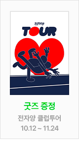rightWingbanner1