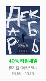 rightWingbanner1