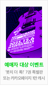 rightWingbanner1