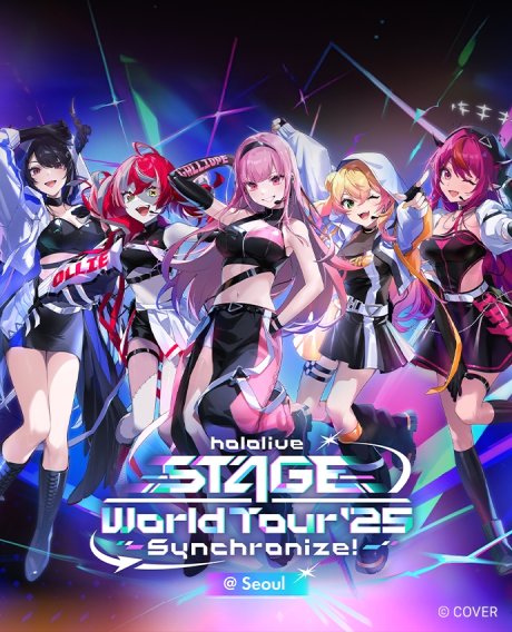 홀로라이브 서울 상륙
