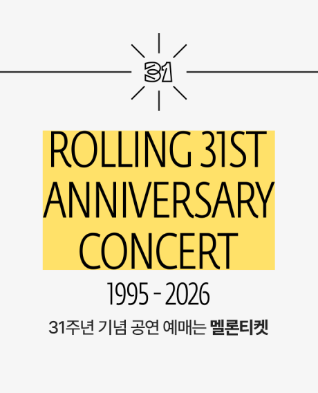 홍대 뮤직 메카, 롤링홀