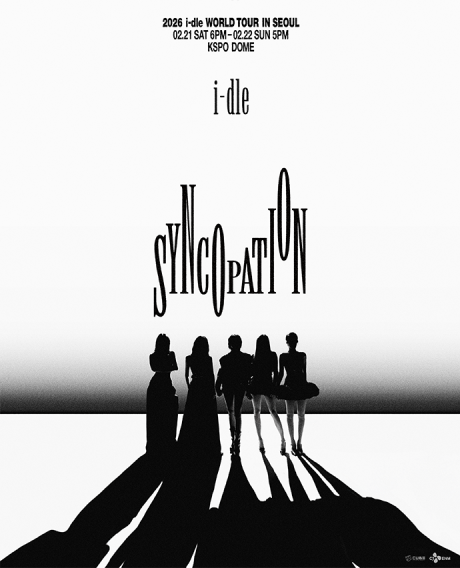 네버랜드, 서울에서 만나