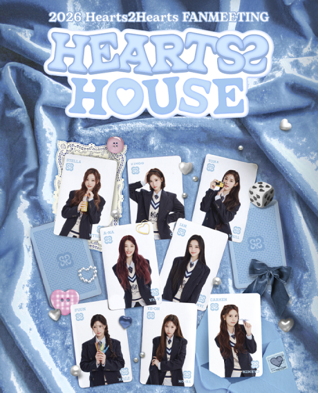 하츄랑 첫 팬미팅, HEARTS 2 HOUSE