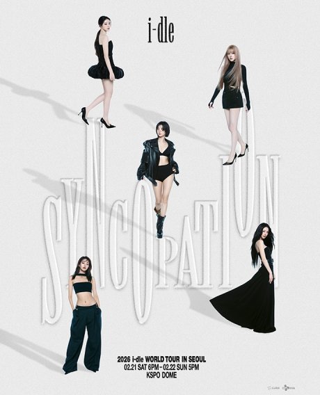 데뷔 8주년 앨범과 함께하는 월드투어