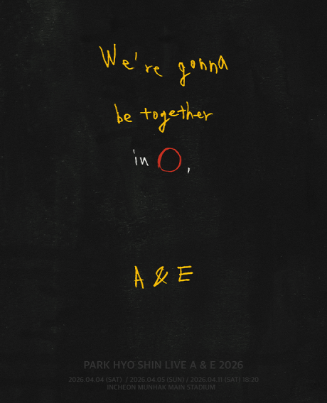 We’re gonna be together in O