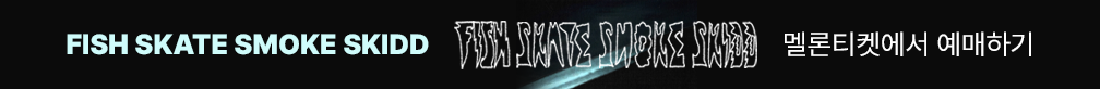 FISH SKATE SMOKE SKIDD