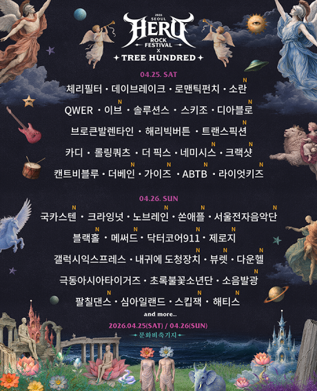 락으로 제대로 놀자