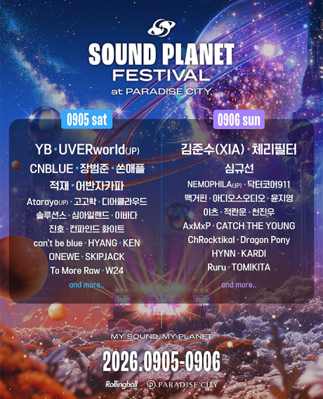 YB, UVERworld, 김준수, 체리필터 등