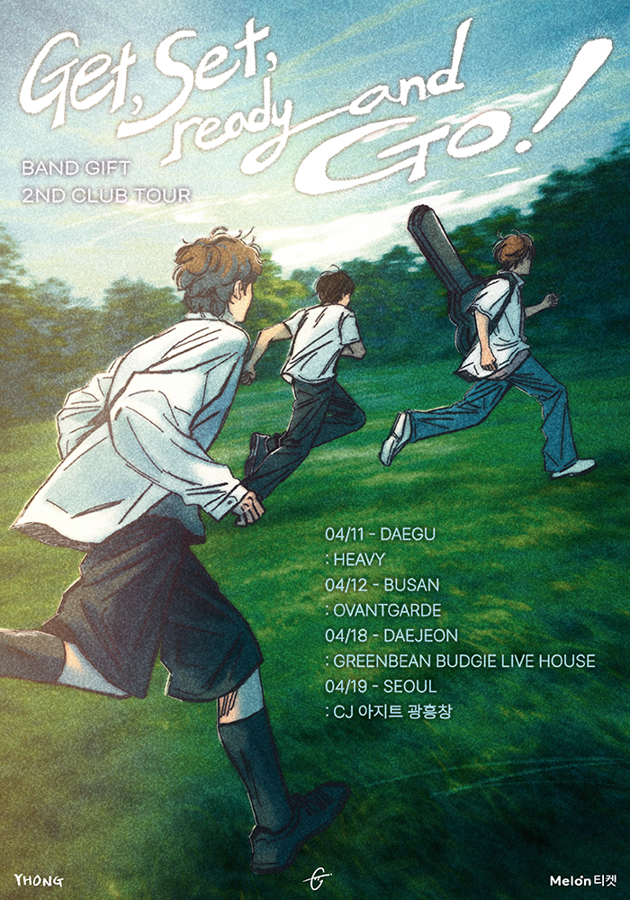 두번째 전국 투어를 향해, We go high