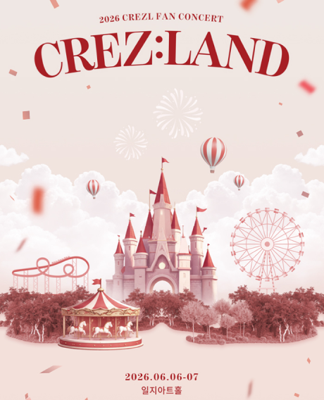 프레즐, CREZ:LAND에서 만나요!