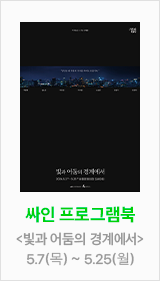 rightWingbanner1