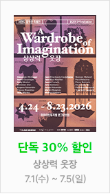 rightWingbanner1