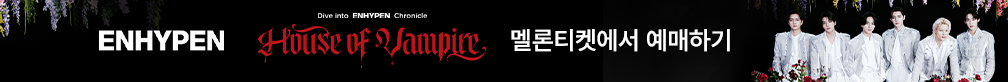 ENHYPEN House of Vampire
