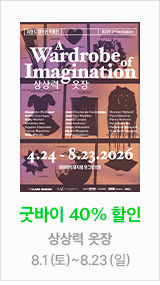 rightWingbanner1