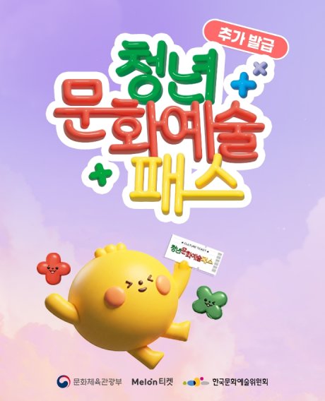 2차 발급 OPEN !