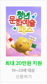 rightWingbanner1