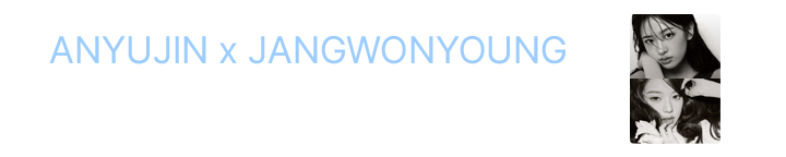 안녕(An-Young) : ANYUJIN x JANGWONYOUNG Media Exhibition