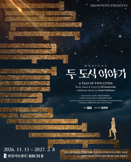 카이 ・ 신성록 ・ 고은성 !