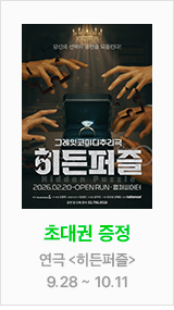 rightWingbanner1