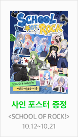 rightWingbanner1