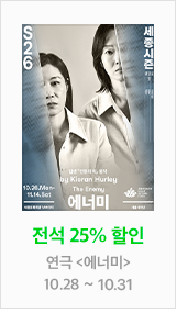 rightWingbanner1