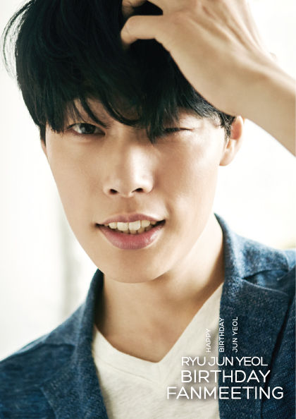 2016 <b>류준열</b> 생일 팬미팅